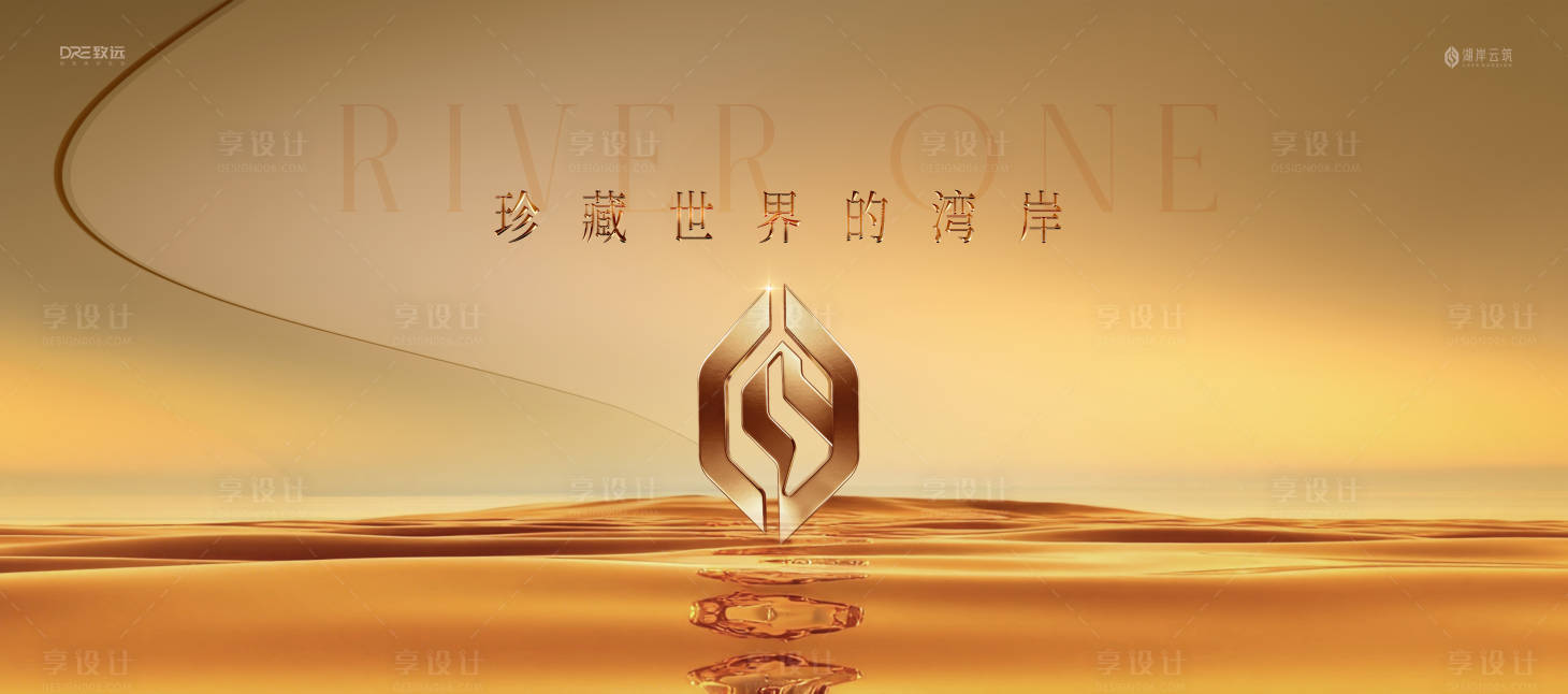 源文件下载【享设计】搜索编号：44770036513987928【地产金色河景地产主画面】