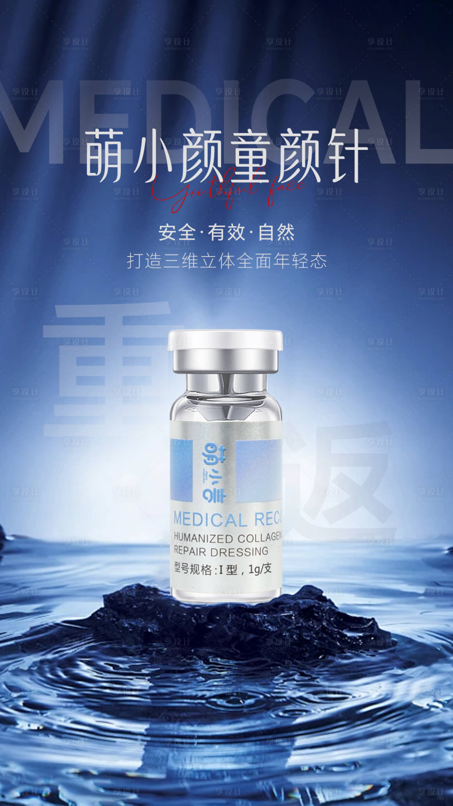源文件下载【享设计】搜索编号：55180036508133416【小红书封面海报 】