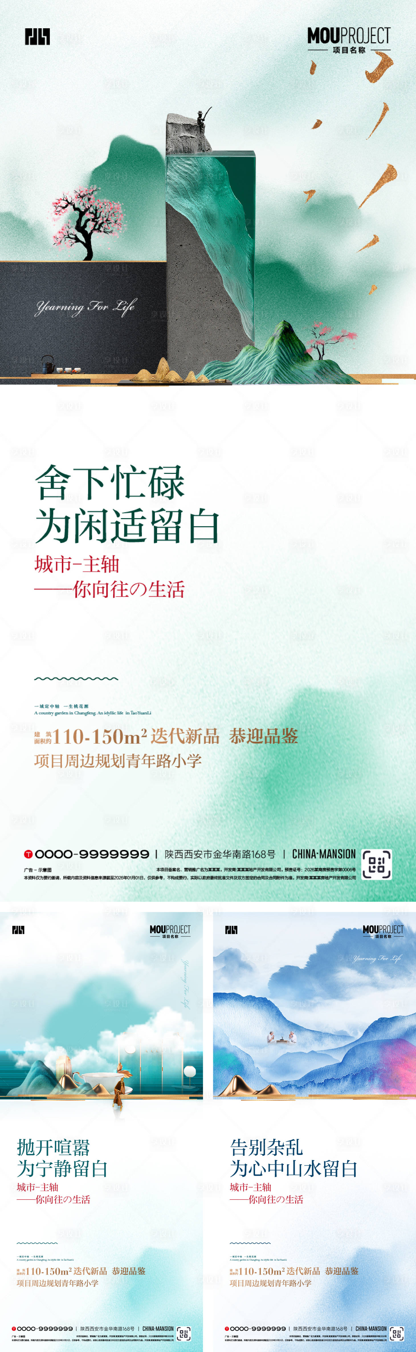 源文件下载【享设计】搜索编号：80560036365209187【生活方式价值点系列海报】