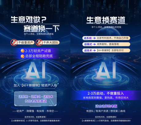 源文件下载【享设计】搜索编号：96730036490135042【商务合作海报】