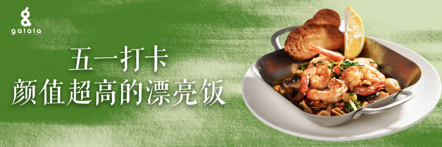 源文件下载【享设计】搜索编号：20690036550813735【新鲜事】