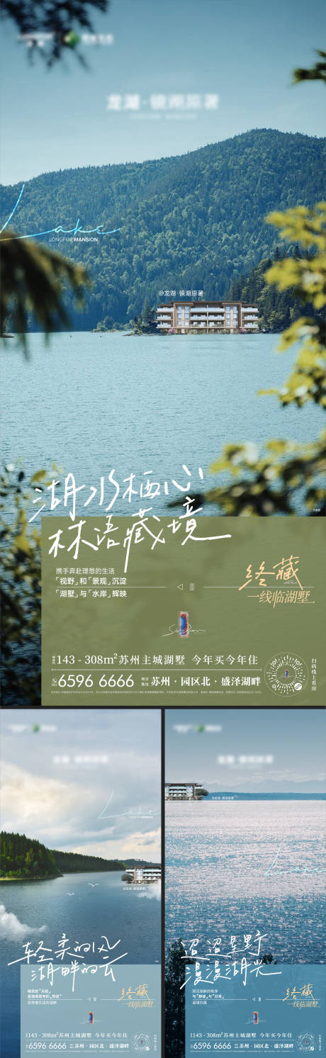 源文件下载【享设计】搜索编号：93740036269056952【走心实景价值系列海报】