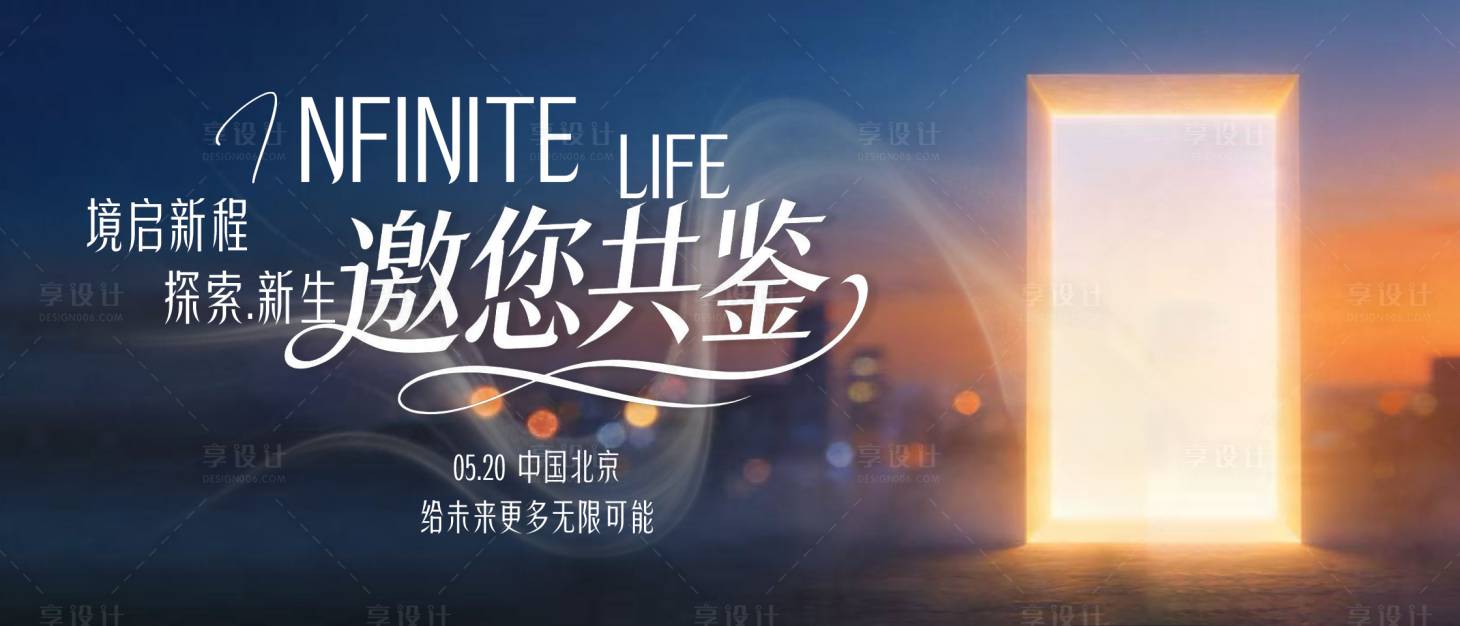 源文件下载【享设计】搜索编号：50410036478368988【科技感banner】