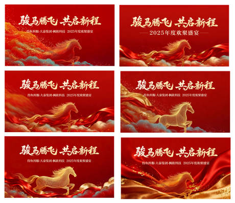 源文件下载【享设计】搜索编号：53340036354567694【地产  】