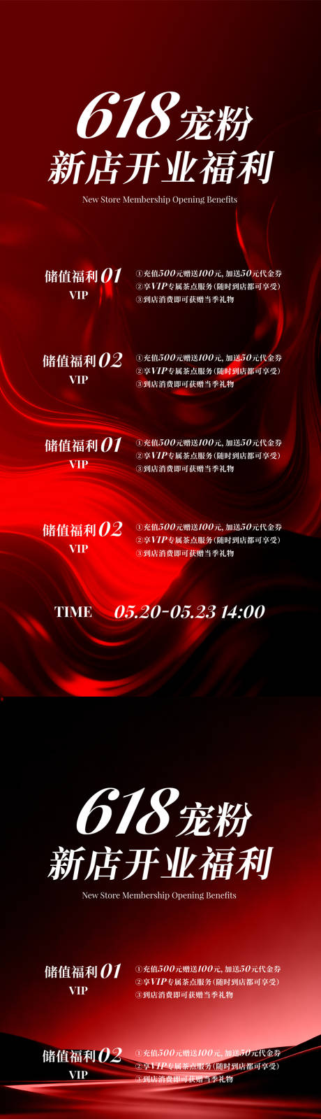 源文件下载【享设计】搜索编号：94850036320259845【医美邀请函】