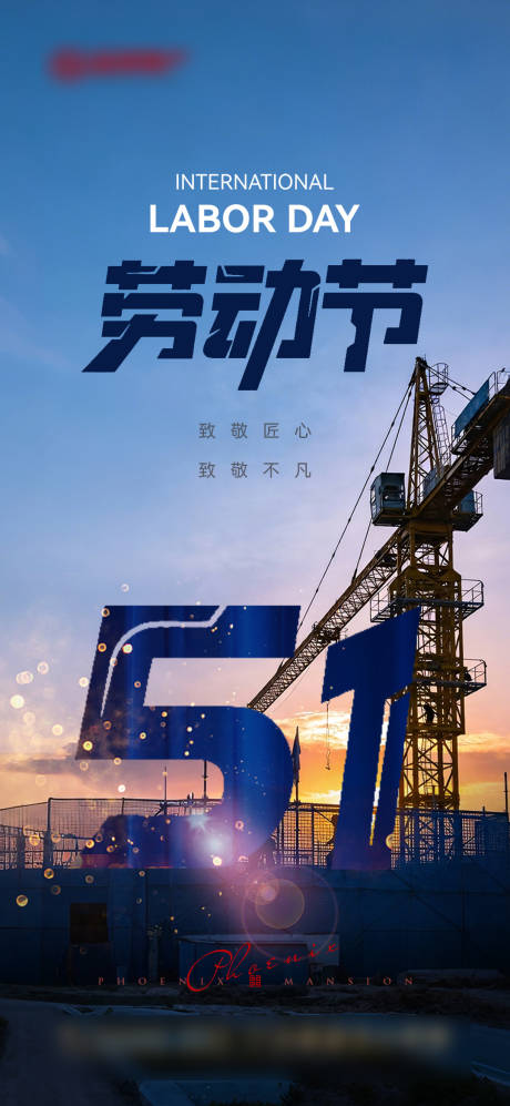 源文件下载【享设计】搜索编号：90030036469494751【51海报】