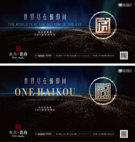 源文件下载【享设计】搜索编号：55210036227467769【世界尽在俯仰间CBD商务区主画面】