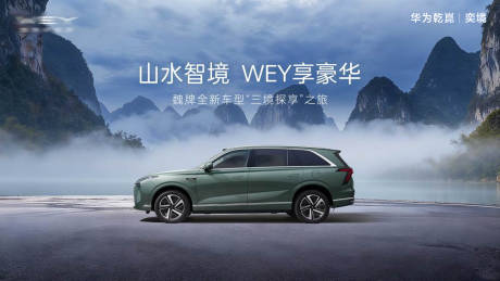 源文件下载【享设计】搜索编号：62910036273294936【汽车kv】