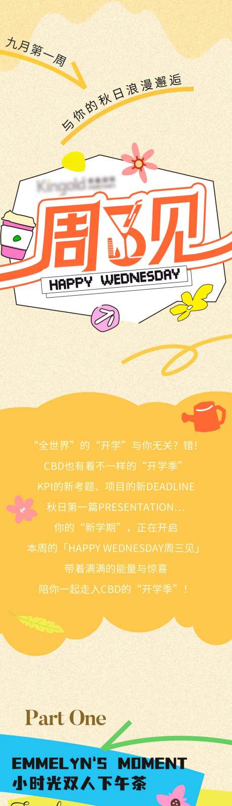 源文件下载【享设计】搜索编号：91550036387517651【周三见第五篇】
