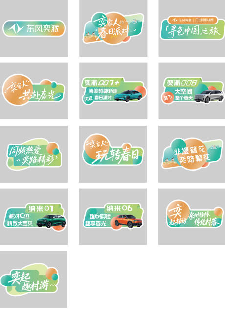 源文件下载【享设计】搜索编号：80800036359699708【手举牌】