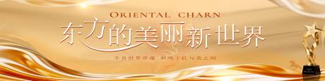 源文件下载【享设计】搜索编号：58790036578928538【活动主画面】