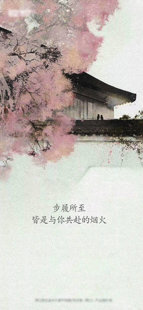 源文件下载【享设计】搜索编号：89470036602065670【520情人节海报】