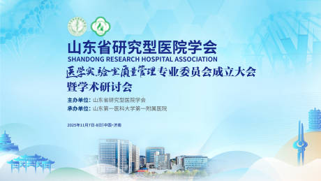 源文件下载【享设计】搜索编号：39950036212189371【医学实验室】