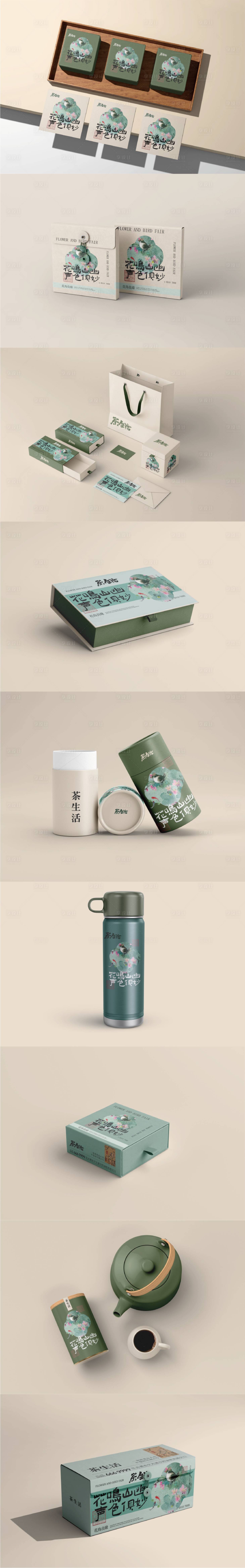 源文件下载【享设计】搜索编号：87870036234129766【花鸣山幽样机】