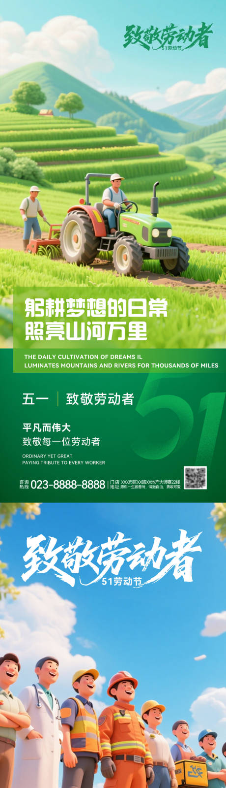源文件下载【享设计】搜索编号：78020036512682359【五一】