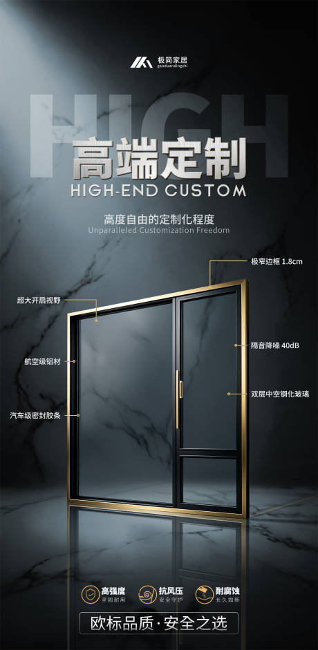 源文件下载【享设计】搜索编号：29050036540871235【高端定制轻奢质感大理石光影 】