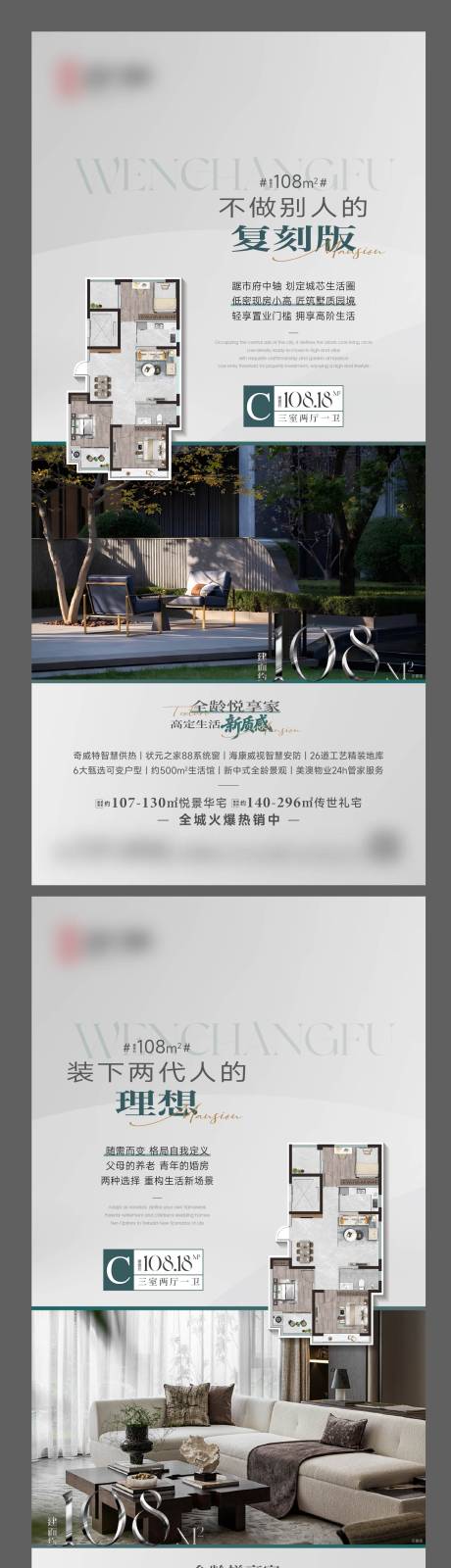源文件下载【享设计】搜索编号：21310036590781688【户型价值点】