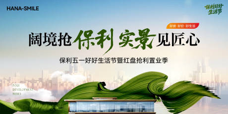 源文件下载【享设计】搜索编号：75750036489415257【大户型主画面】