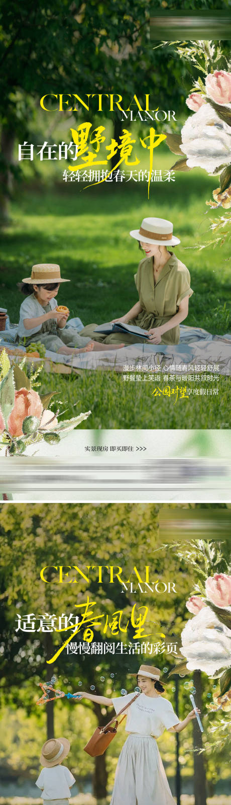 源文件下载【享设计】搜索编号：49810036319458397【价值点刷屏】
