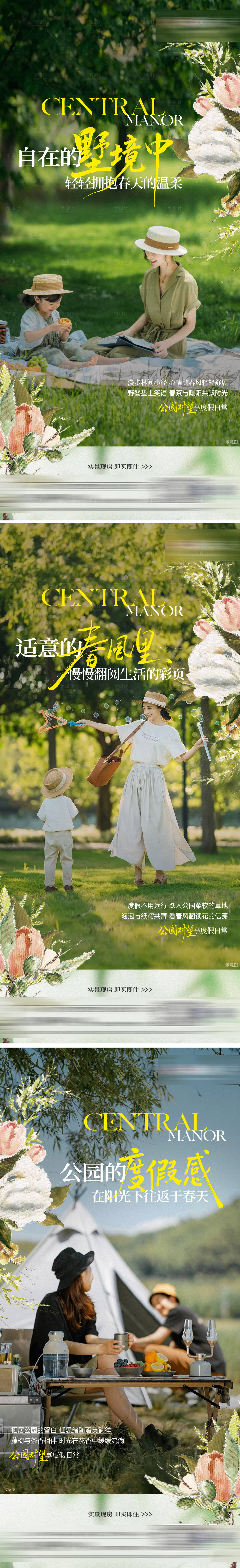 源文件下载【享设计】搜索编号：49810036319458397【价值点刷屏】