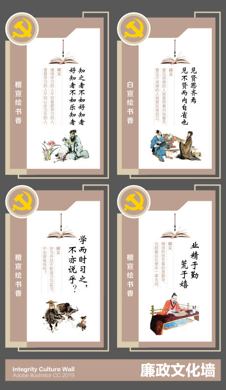 源文件下载【享设计】搜索编号：18960036580191841【展板】
