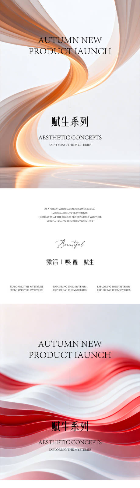 源文件下载【享设计】搜索编号：20610036555845840【艺术邀请函】