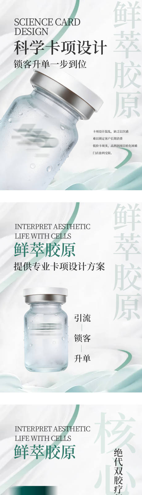 源文件下载【享设计】搜索编号：74520036314811681【小红书 】