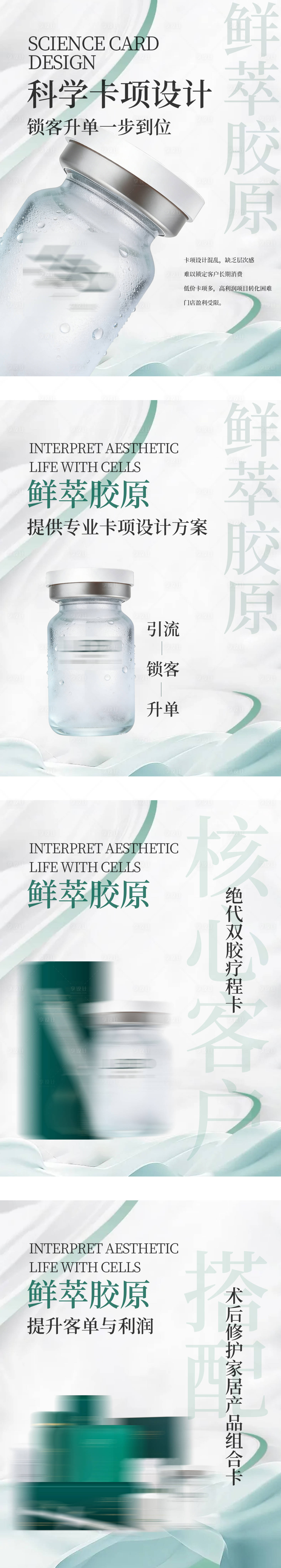 源文件下载【享设计】搜索编号：74520036314811681【小红书 】