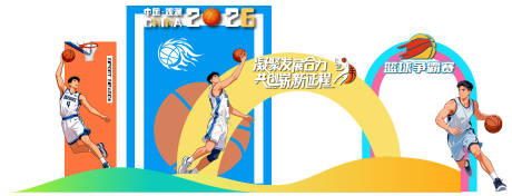 源文件下载【享设计】搜索编号：81980036649287555【篮球造型美陈打卡拍照啊哈】