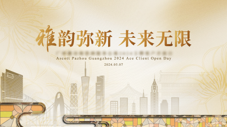 源文件下载【享设计】搜索编号：50940036255538684【非遗沙龙活动主视觉】