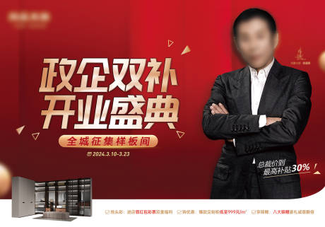 源文件下载【享设计】搜索编号：61620036617981375【家居主画面】