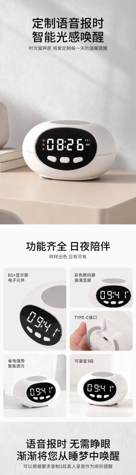 源文件下载【享设计】搜索编号：65300036311199098【日用百货详情】