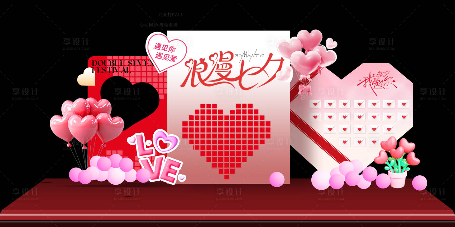源文件下载【享设计】搜索编号：43480036540975336【美陈】