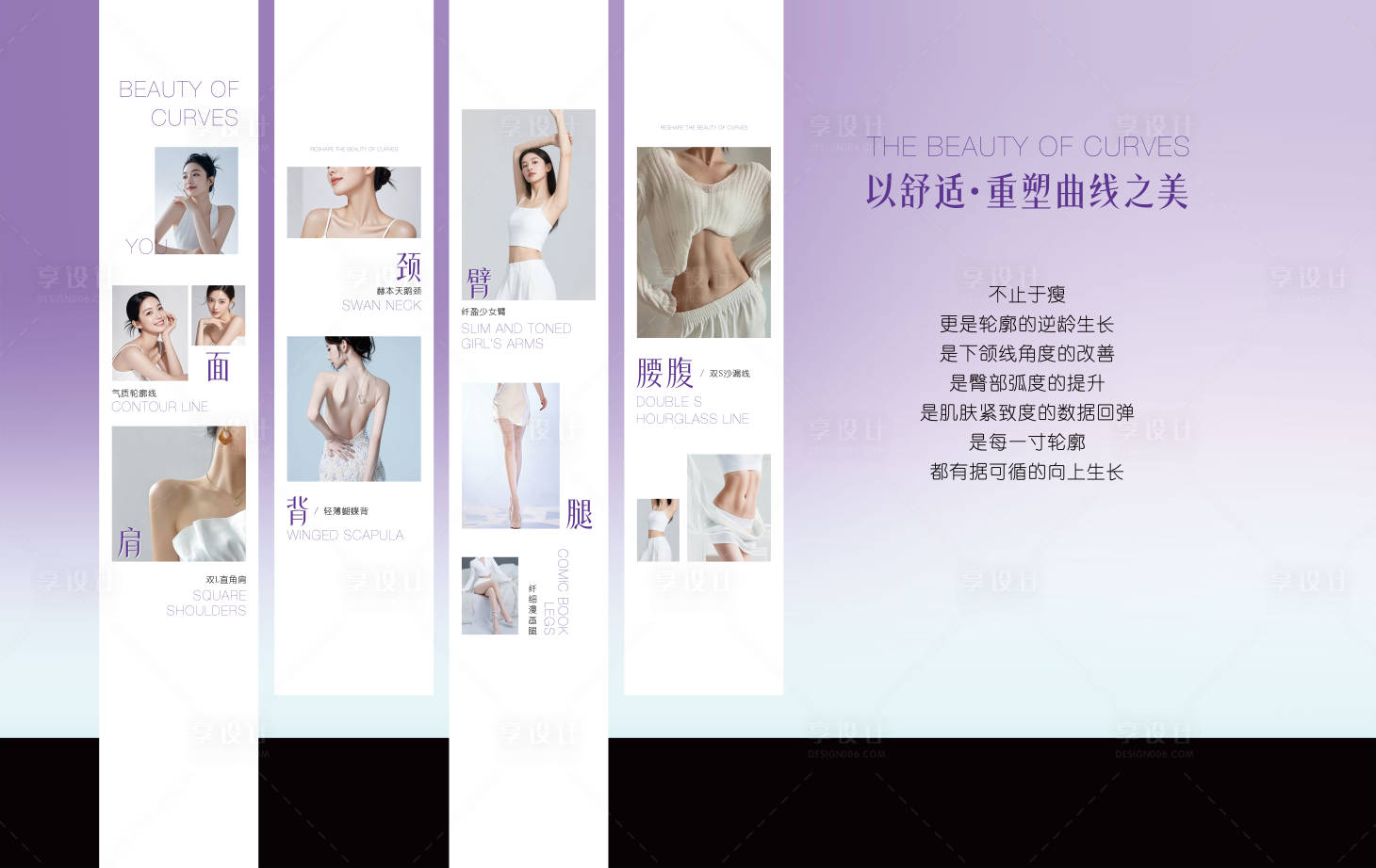 源文件下载【享设计】搜索编号：27460036230526485【艺术体雕】