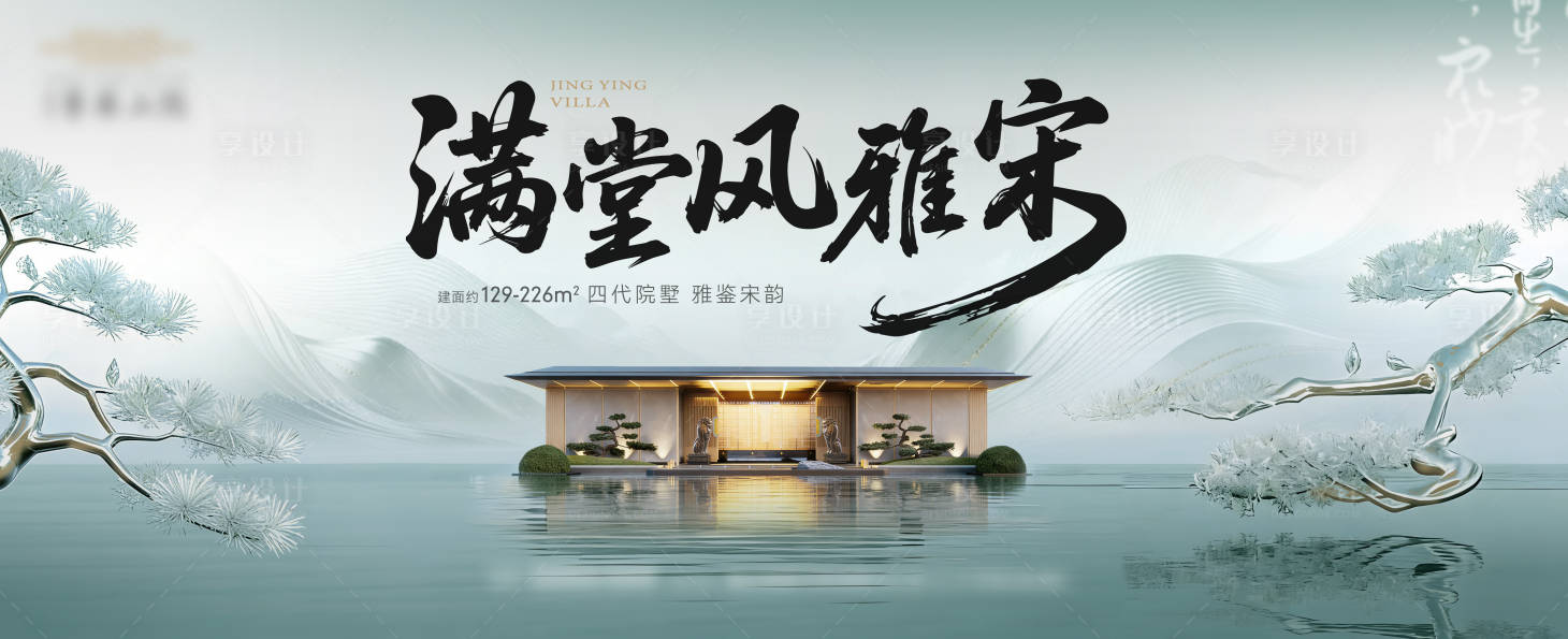 源文件下载【享设计】搜索编号：69970036581629429【地产主画面】