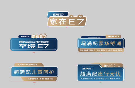 源文件下载【享设计】搜索编号：40880036160904767【汽车活动手举牌】