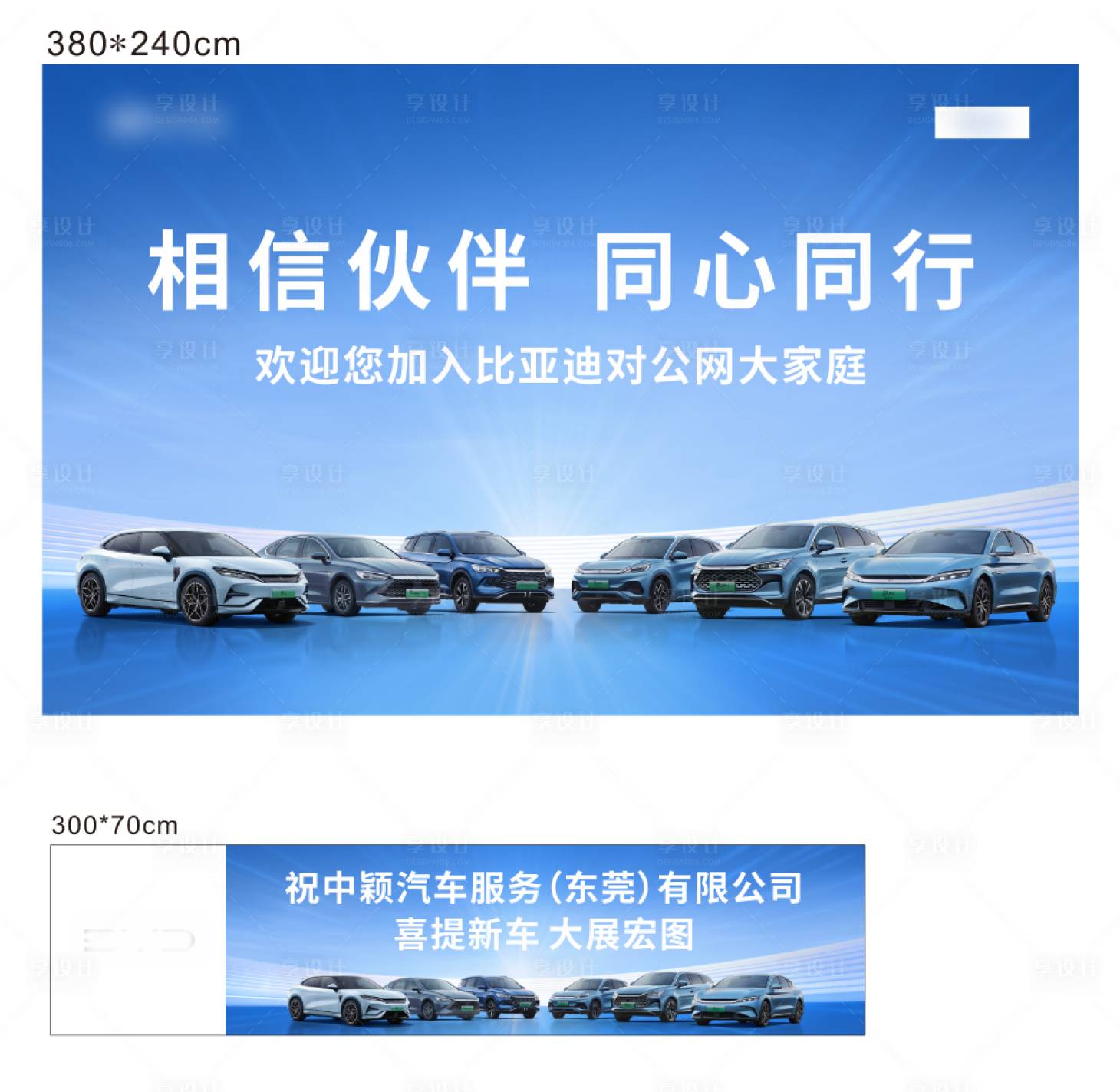 源文件下载【享设计】搜索编号：76950036275612300【汽车主画面】
