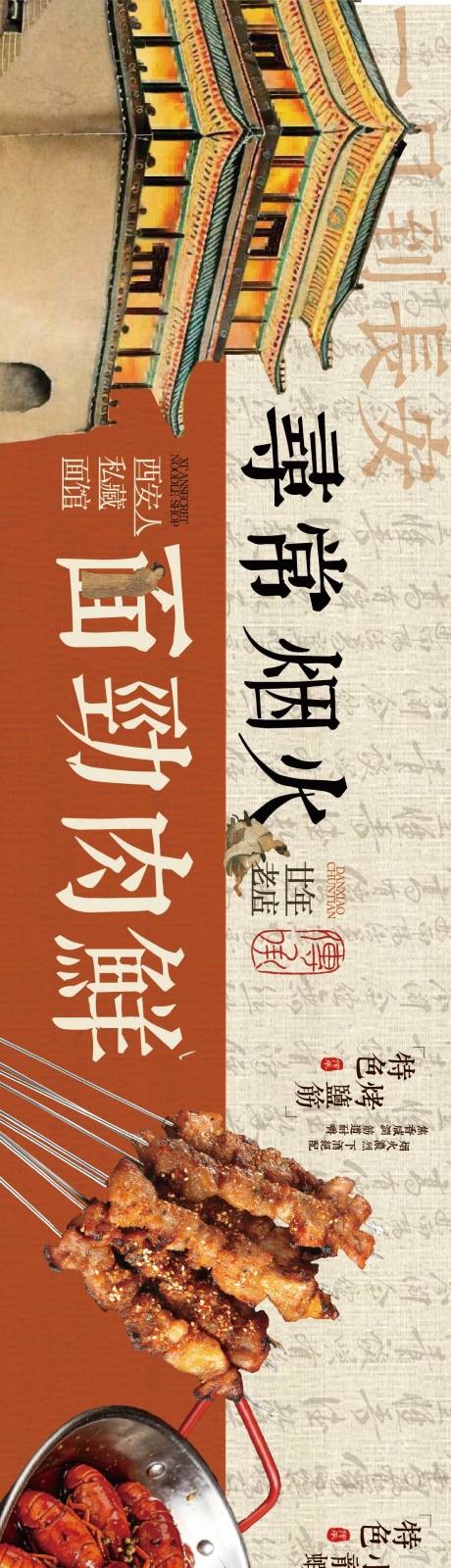 源文件下载【享设计】搜索编号：54820036593587546【大众点评】