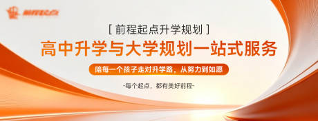 源文件下载【享设计】搜索编号：26830036372401186【教育公众号封面图】
