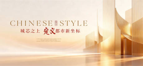 源文件下载【享设计】搜索编号：87390036518553212【地产金色展板背景】