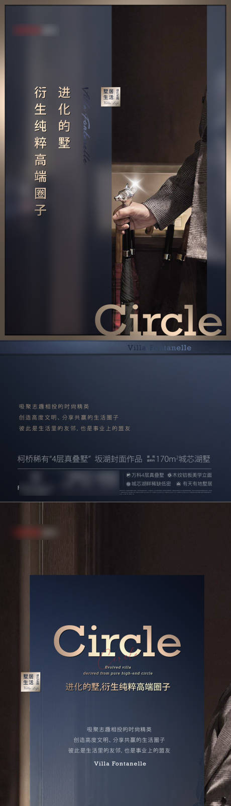 源文件下载【享设计】搜索编号：51650036513529014【地产价值点海报】