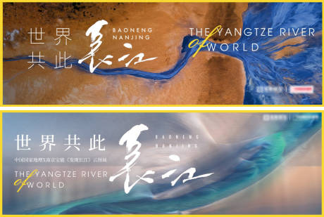 源文件下载【享设计】搜索编号：53560036618553557【地产滨江价值点海报展板】
