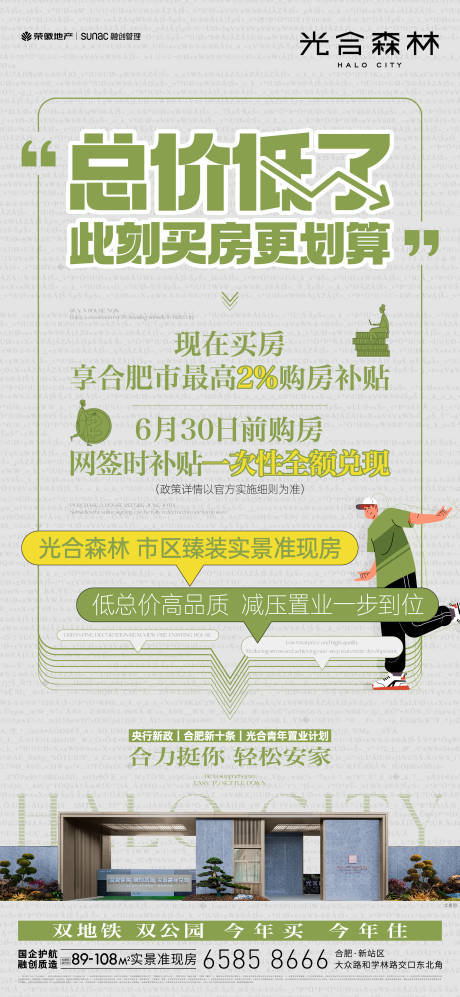 源文件下载【享设计】搜索编号：19190036547435876【微信】