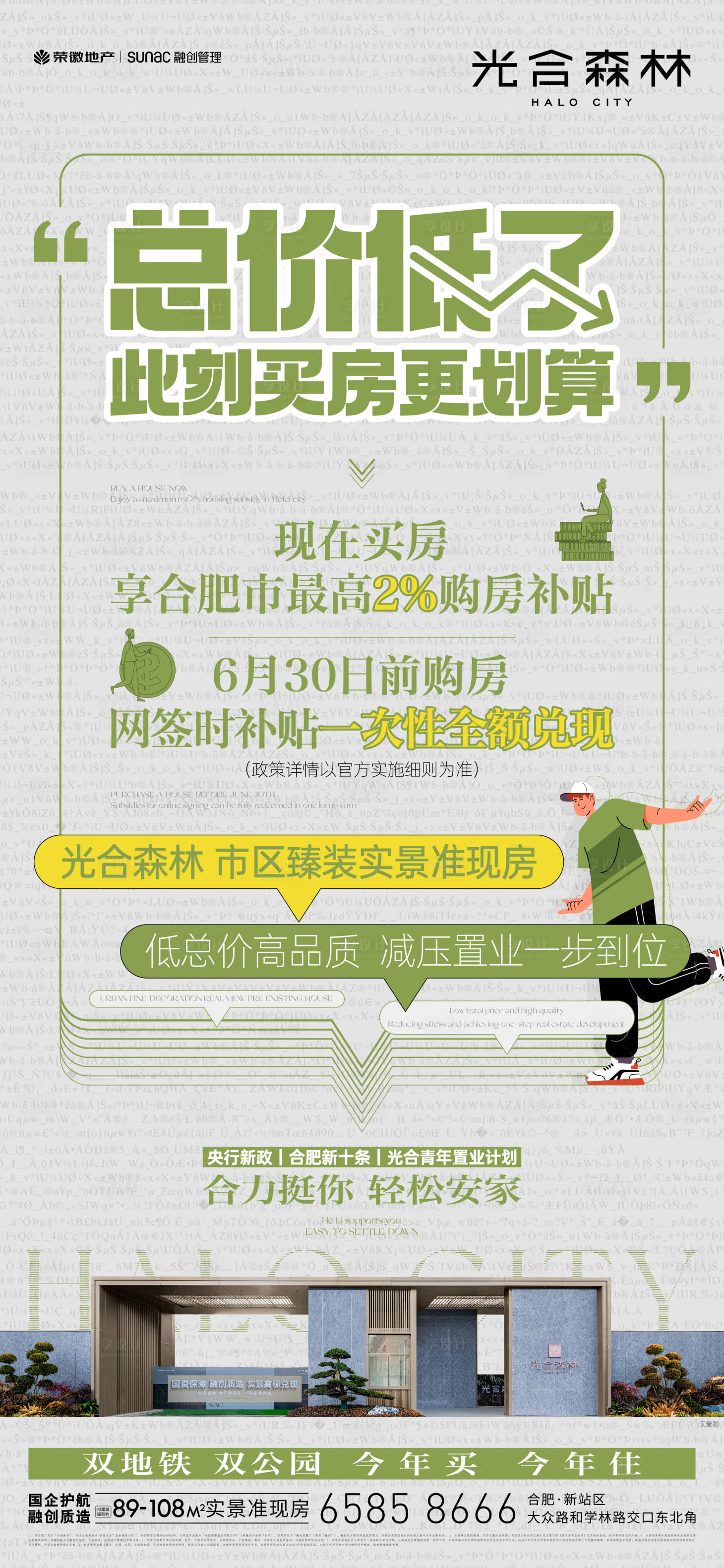 源文件下载【享设计】搜索编号：19190036547435876【微信】