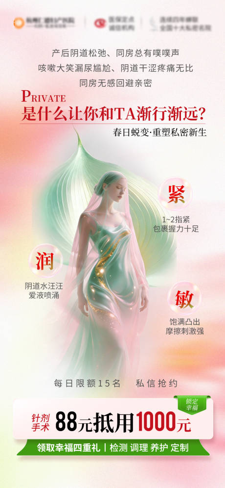 源文件下载【享设计】搜索编号：11640036267461747【私密科普海报】