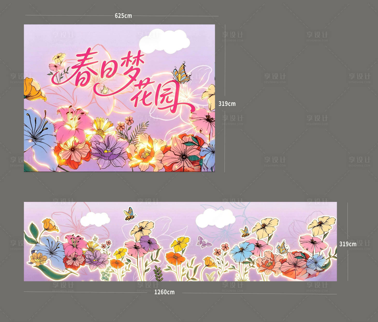 源文件下载【享设计】搜索编号：38330036245887587【春日梦花园】