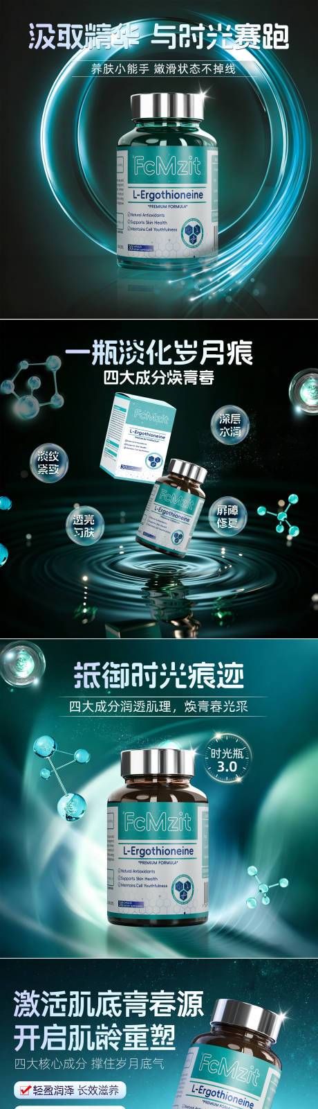 源文件下载【享设计】搜索编号：59690036300656132【时光瓶商品卡banner】