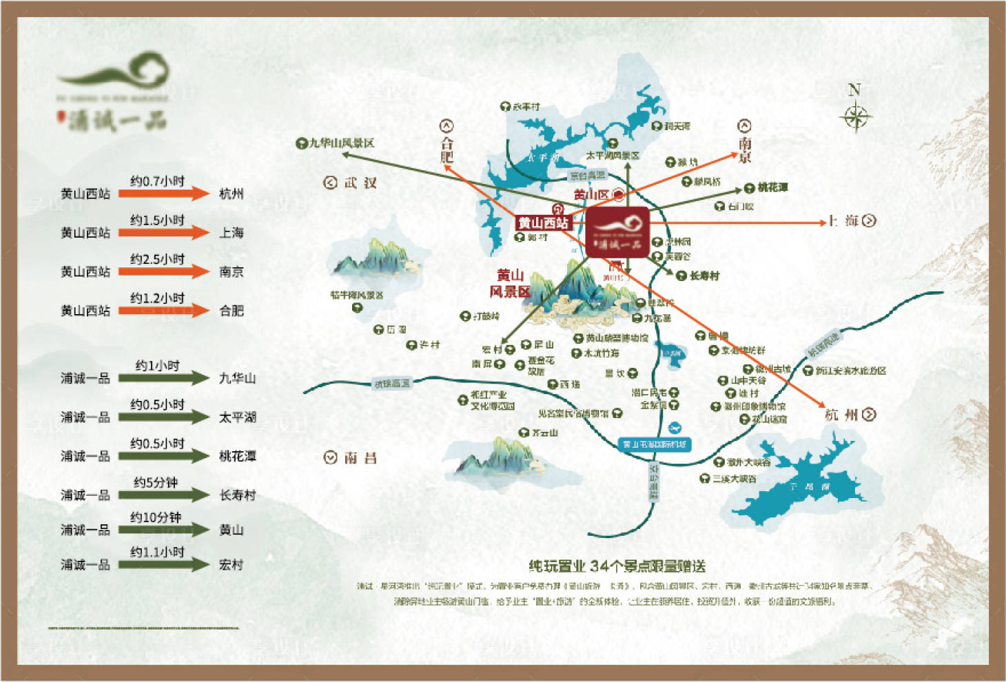 源文件下载【享设计】搜索编号：95890036414852062【区位图】