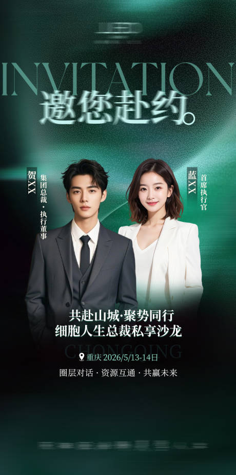 源文件下载【享设计】搜索编号：43090036266669114【讲师讲课邀请】