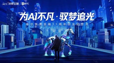 源文件下载【享设计】搜索编号：52170036573915358【赛博朋克 蓝色】